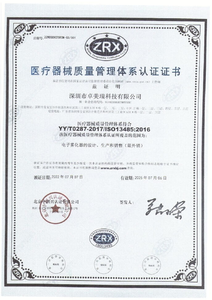 Russian Exhibition Brochure - 03